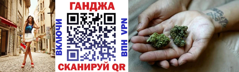 Купить  Елизово  Бошки марихуана план 